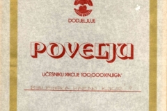 Povelja GKSSO BiH Sarajevo