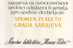 Spomen plaketa grada Sarajeva