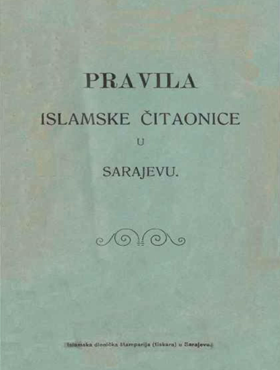 Pravila Islamske čitaonice u Sarajevu
